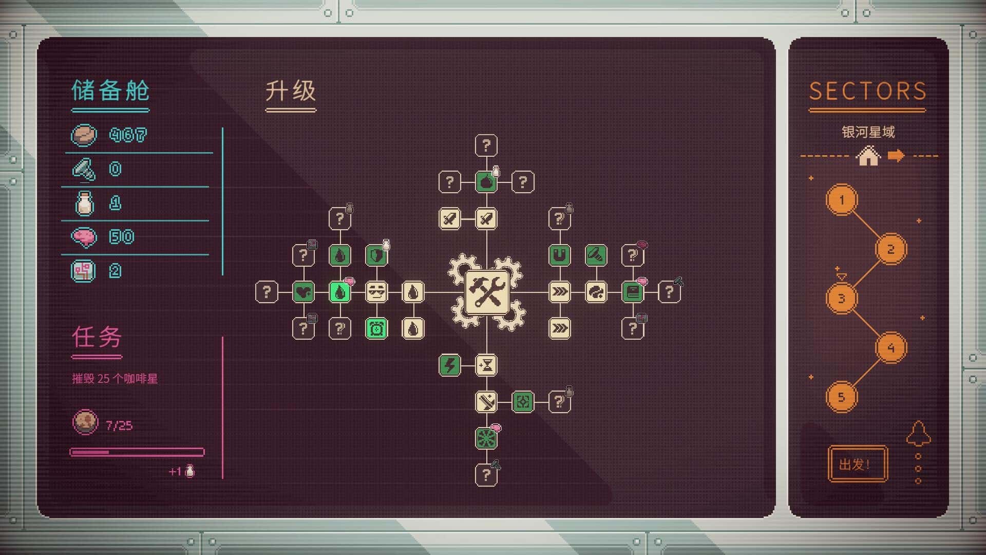 游戏画面5