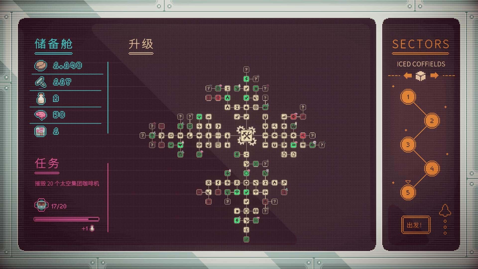 游戏画面4